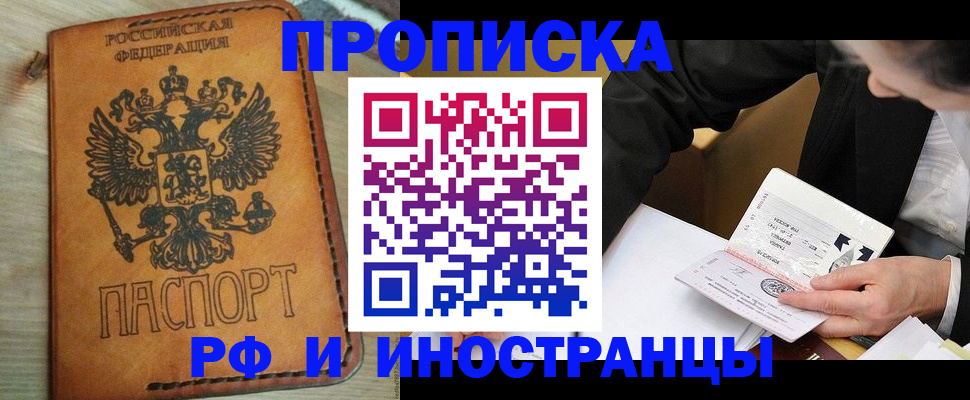 пропишу в квартире в Рязанской области